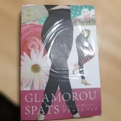 GLAMOROUS SPATS M-Lサイズ スパッツ