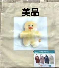 mojojojo ドキドキくじ　C賞　トートバッグ