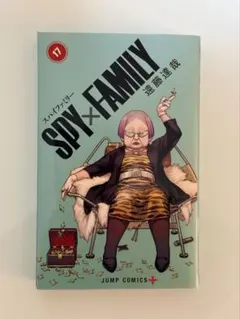 SPY×FAMILY 17巻 遠藤達哉