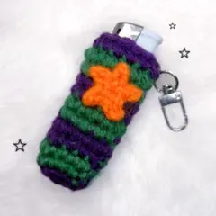 【୨୧ハンドメイド୨୧】 ライターケース リップケース キーホルダー 星