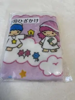 【新品】キキララ一番くじ　ひざかけ