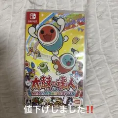 2026年最新】太鼓の達人 switchの人気アイテム - メルカリ