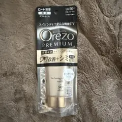 オレゾプレミアム ディファンクションUVフェイスエッセンスのサムネイル