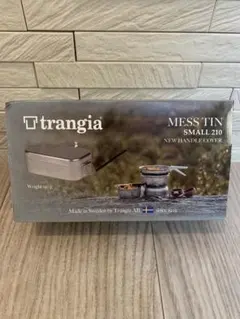 Trangia メスティン 小型 210