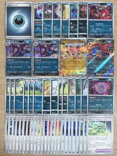 【オマケ付き】構築済デッキ サザンドラex 悪タイプ ポケカ 60枚