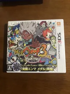 妖怪ウォッチ3 スキヤキ　メダル付き