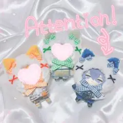 くらす様 リクエスト 2点 まとめ商品