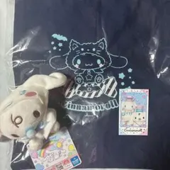 サンリオ シナモロール シナモン みるく ぬいぐるみ トートバック