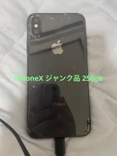 2025年最新】IPHONE X 256 ジャンクの人気アイテム - メルカリ