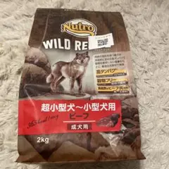 ニュートロワイルドレシピ 成犬用 サーモン 2kg【賞味期限2027年5月