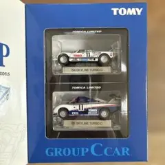 2026年最新】トミカ グループcの人気アイテム - メルカリ