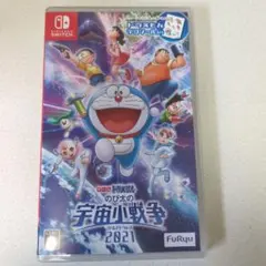 リモリモ様限定ドラえもん のび太の宇宙小戦争2021