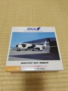 全日空商事 1/400 ANA 747-400 フラップダウンNH40059 - メルカリ