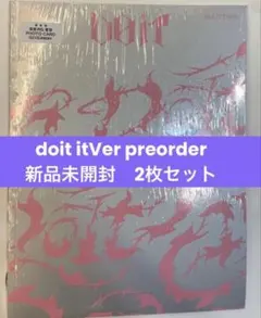 straykids doit itVER 2冊セット