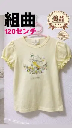 リョウヘイ様 リクエスト 2点 まとめ商品