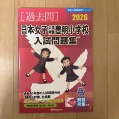 2026年最新】伸芽会の人気アイテム - メルカリ