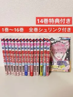 定価以下】多聞くん今どっち!? 全巻(1〜16巻) 特典 ペーパーフィギュア