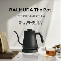2026年最新】balmuda バルミューダ k02a－bk ［電気ケトル balmuda the