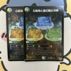 パーフェクトアドベンチャー