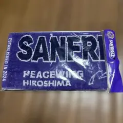 サンフレッチェ広島 タオルマフラー新品