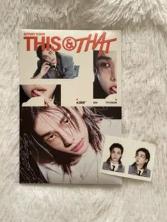 Stray Kids THIS & THAT ヒョンジン &盤 CD 開封済み