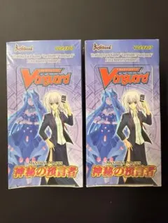 ヴァンガード 歌姫の饗宴 神秘の預言者 BOX ヴァンガード 歌姫の饗宴 神秘の預言者 BOX - メルカリ