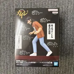 賭博黙示録カイジ 鉄骨渡り フィギュア 箱無し