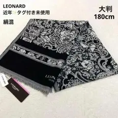 2026年最新】LEONARD カラー：ブラック系 レディース ストール