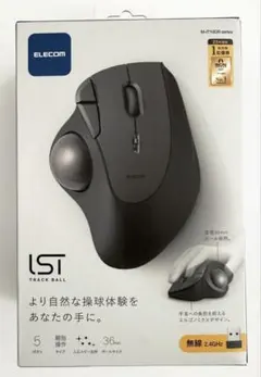 エレコム トラックボール
