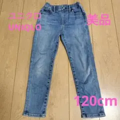 UNIQLO 美品 デニムパンツ 120cm