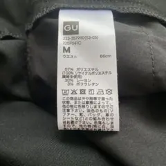GU レディース ロングスカート ブラック Mサイズのサムネイル