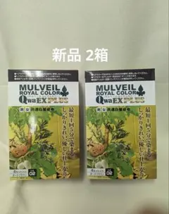 2026年最新】マルベールロイヤルカラーex plusの人気アイテム - メルカリ