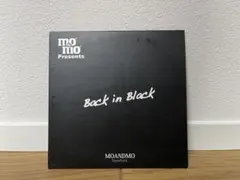 【非売品】MOANDMO Back in Black MIX CD オススメ