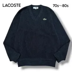 CHEMISE LACOSTE】70s〜80s ウール Vネック ニット 40 - メルカリ