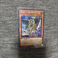 2026年最新】降雷皇ハモン スリーブの人気アイテム - メルカリ