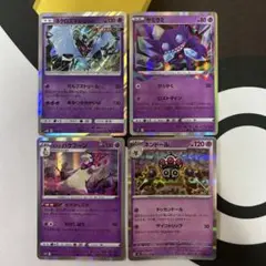 N*u様 ポケモンカード まとめ売り 6枚セット - メルカリ