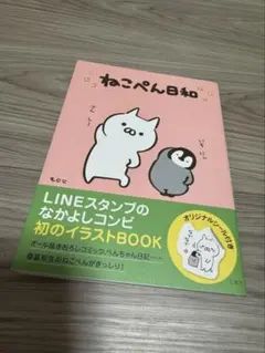 Item thumbnail for item f6b3379c-7710-477c-bd72-a79a1aea21e5