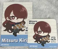 P3R アールベイカー 桐条美鶴