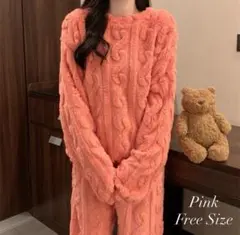ルームウェア 上下セット ケーブル柄 あったか フリー　セットアップ ピンク