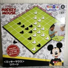 【未使用】トイザらスオリジナル ミッキーマウスリバーシ オセロ おもちゃのサムネイル