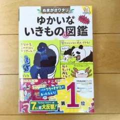 Item thumbnail for item 76b6c5c1-373e-409f-a2fd-cdeb1ed4e47f