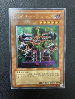 2025年最新】旧レリーフ 遊戯王の人気アイテム - メルカリ