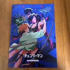 ◆即日発送可能◆チェンソーマン　レゼ篇　第7弾　入場者特典