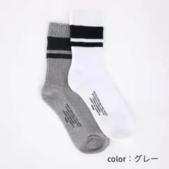 ❤️ 新品 ❤️ 2025AW forme ノベルティ ソックス 東原亜希 グレー