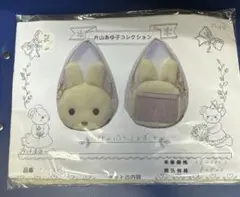 片山あゆ子 お散歩ウサギとワンちゃんの3WAYリュック キット 片山あゆ子 お散歩ウサギとワンちゃんの3WAYリュック キット - メルカリ