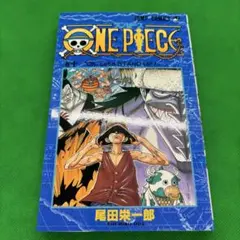 初版 ONE PIECE 10巻 第1刷発行 - メルカリ