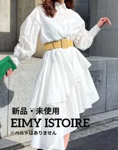 【定価から77%OFF】エイミーイストワール　ワンピースのサムネイル