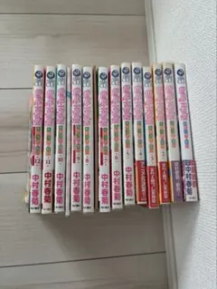 世界一初恋 19巻&20巻 32ページ小冊子付き - メルカリ