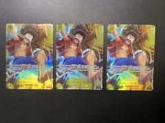 ワンピースカード モンキー・D・ルフィ SEC OP15-119 3枚セット