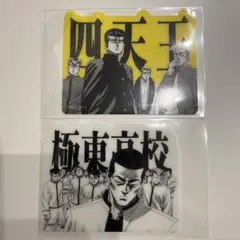 ろくでなしブルース クリアステッカー 2点セット